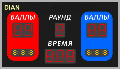 Спортивное электронное табло для спортивной борьбы Диан 900*500мм